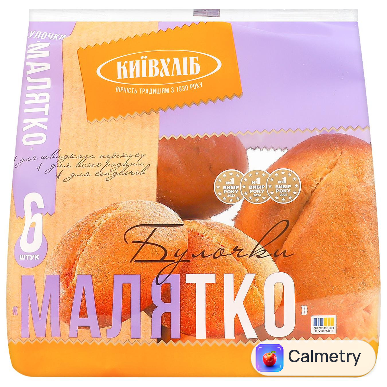 Булочки Київхліб Малятко 6шт 300г — фото продукту