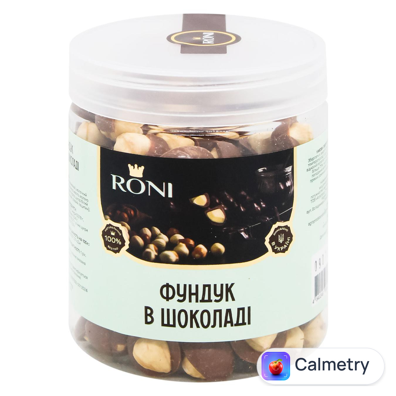 Фундук Roni смажений в молочному шоколаді 250г