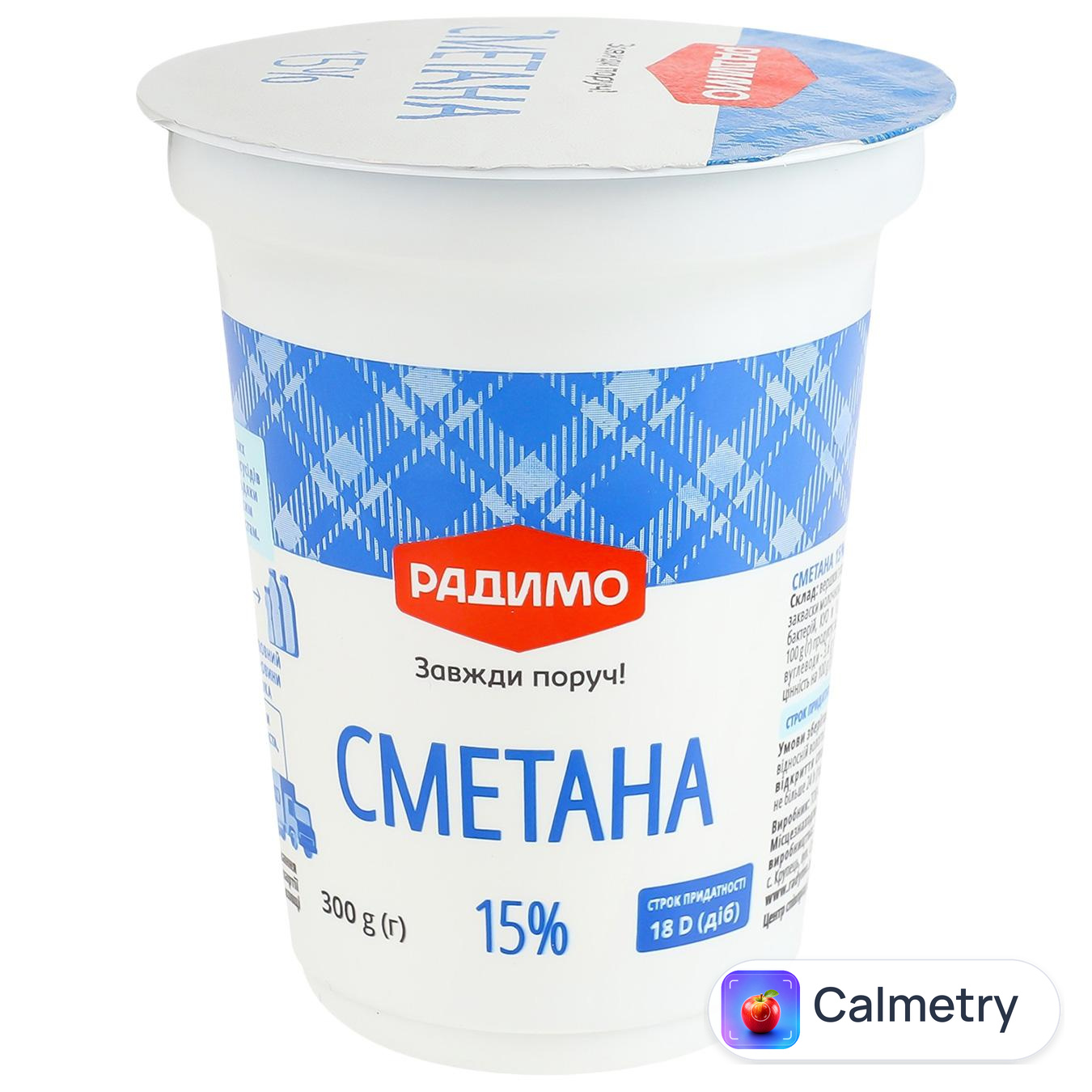 Сметана Радимо 15% 300г