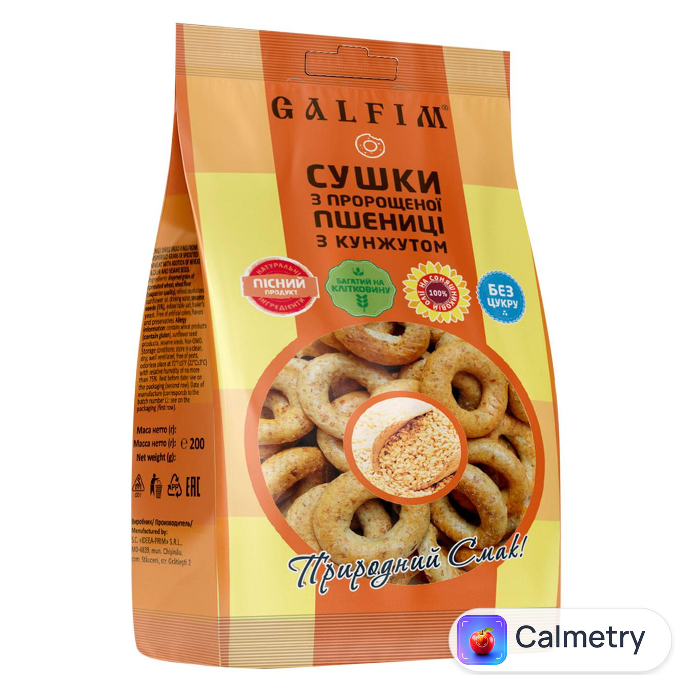 Сушки Galfim з пророщеної пшениці з кунжутом 200г — фото продукту