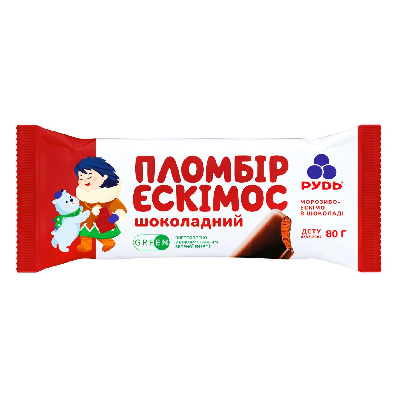 Морозиво Рудь Ескімос шоколадний пломбір-ескімо 80г — фото продукту