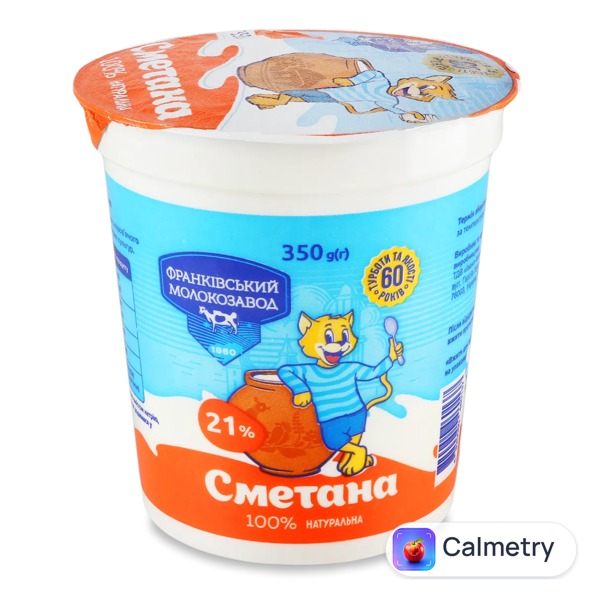 Сметана «Франківський молокозавод» 21% 350г