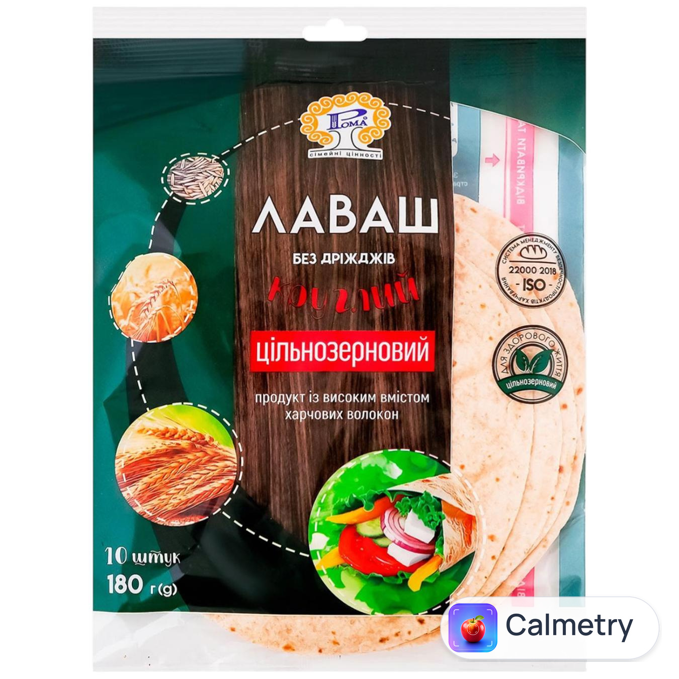 Лаваш Рома цільнозерновий круглий 10шт 180г