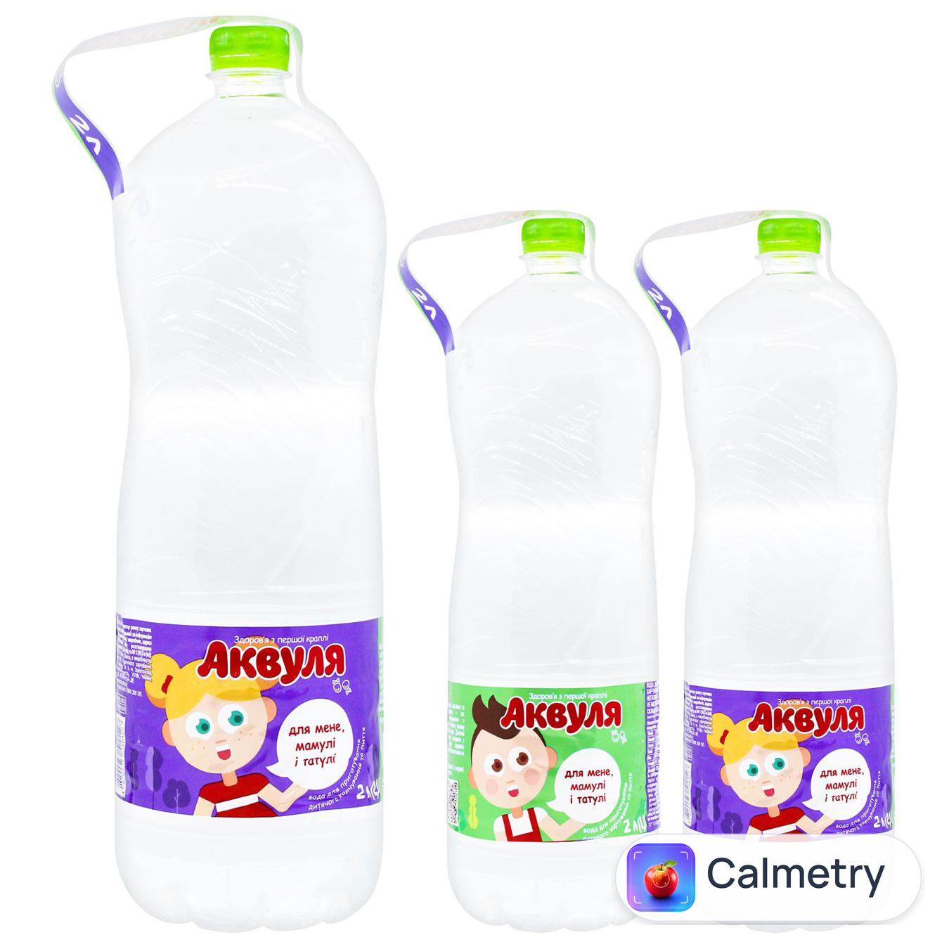 Вода питна Аквуля негазована 2л
