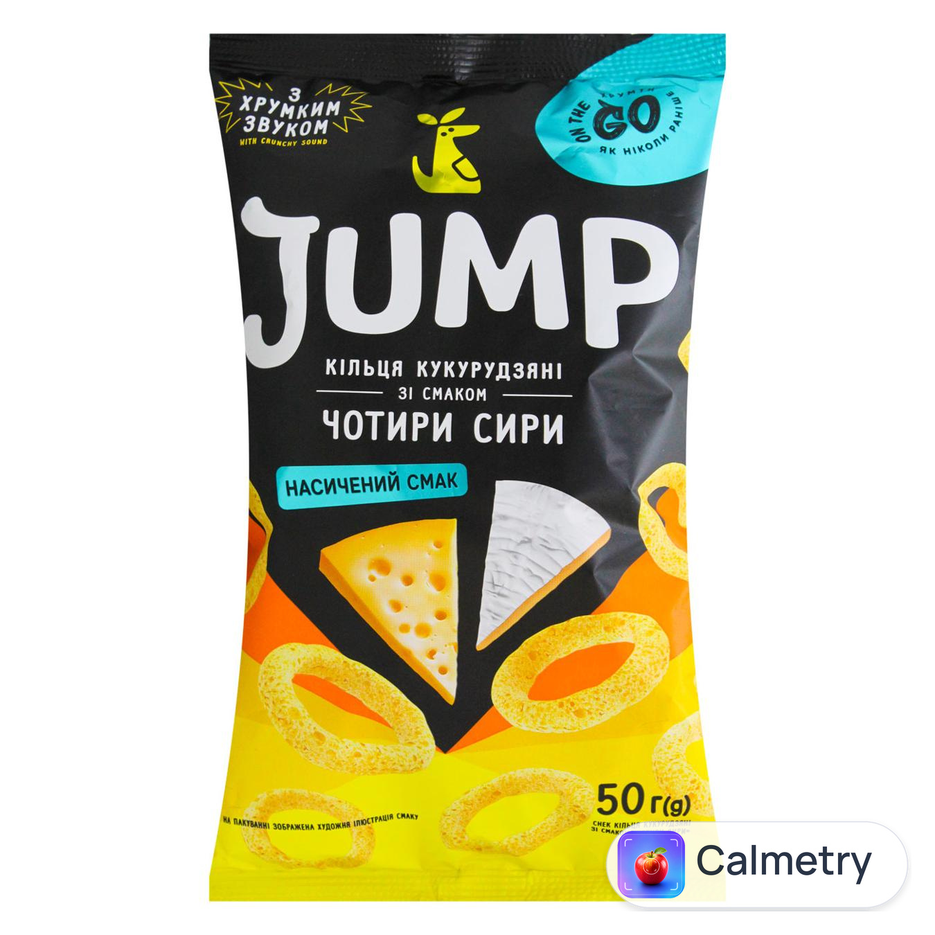 Снек Jump вафлі кукурудзяні зі смаком чотири сири 50г