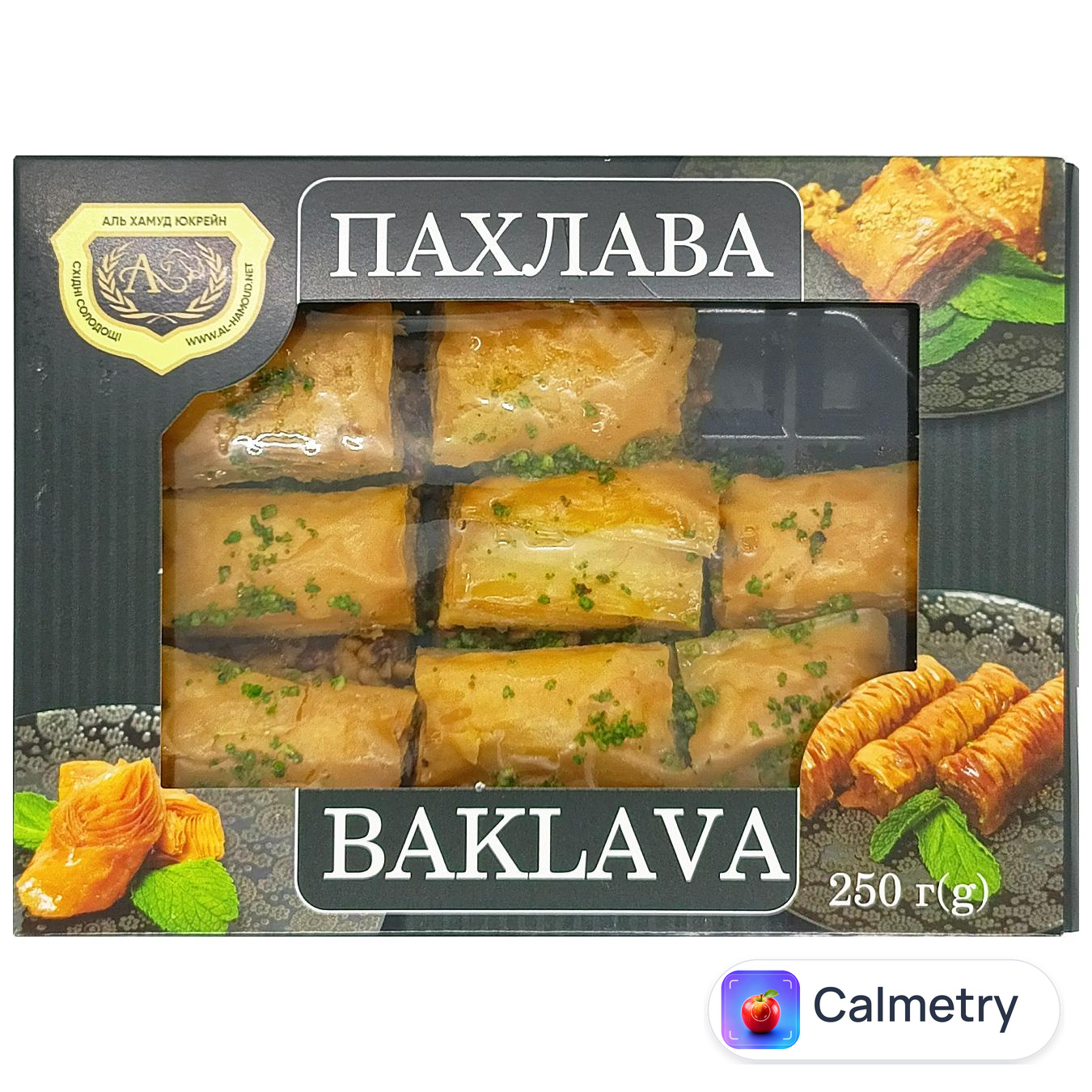 Пахлава Аль Хамуд з горіховою начинкою 250г