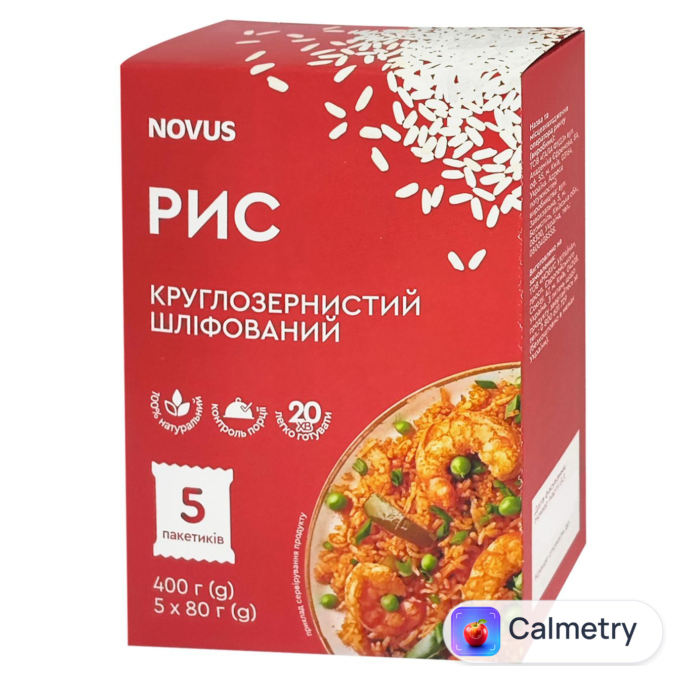 Рис Novus круглозернистий 5x80г — фото продукту