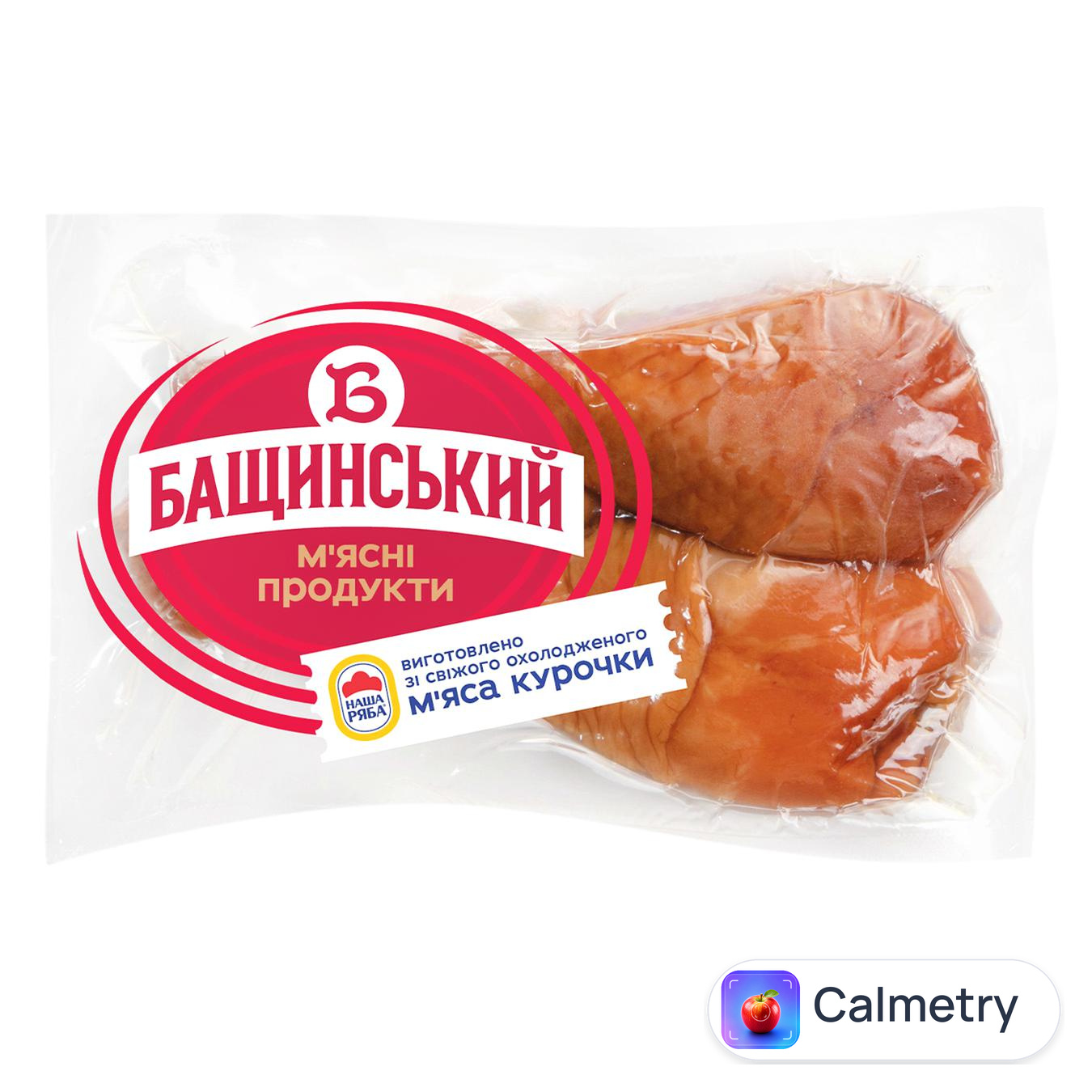 Гомілка куряча Бащинський варено-копчена вищий сорт