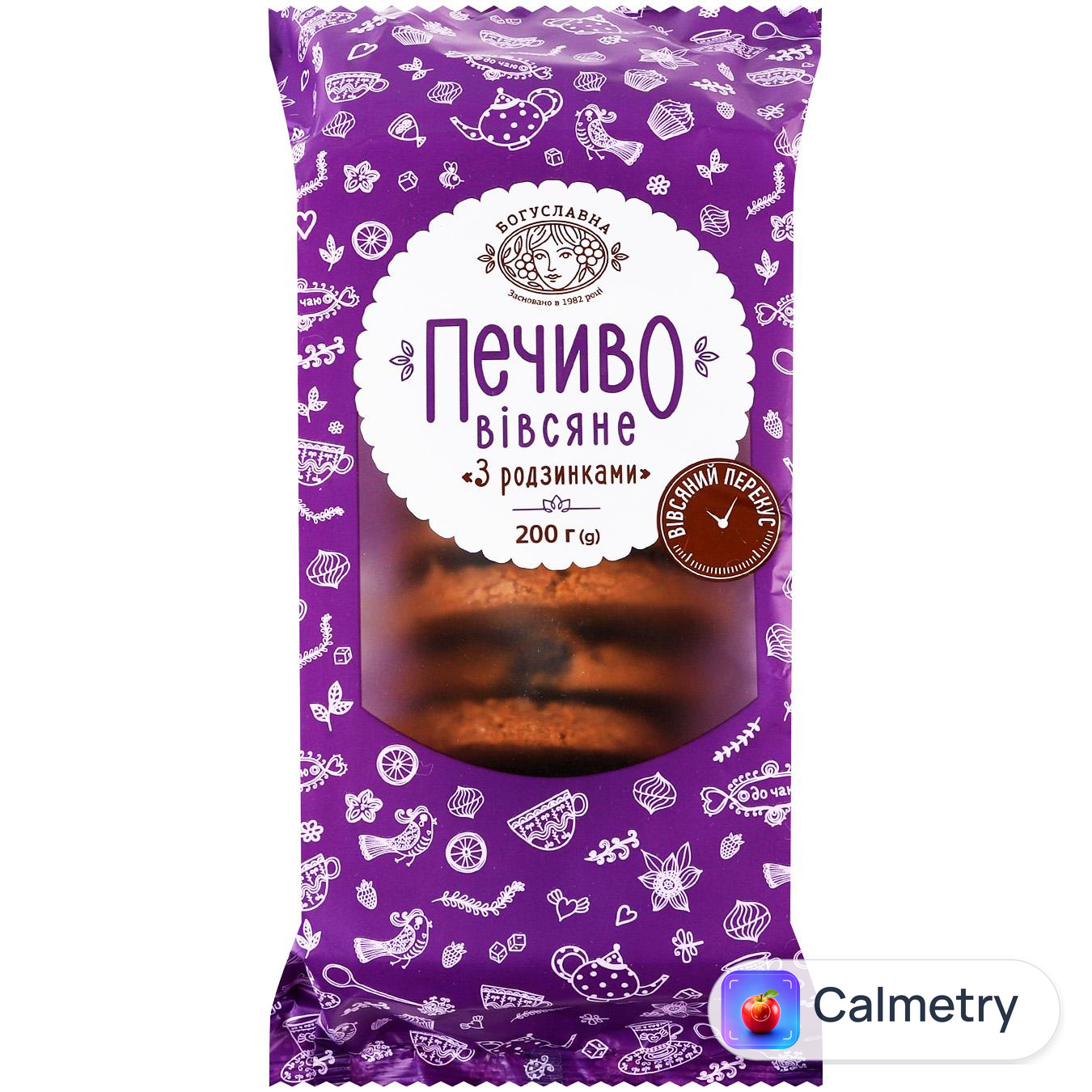 Печиво Богуславна вівсяне з родзинками 200г — фото продукту