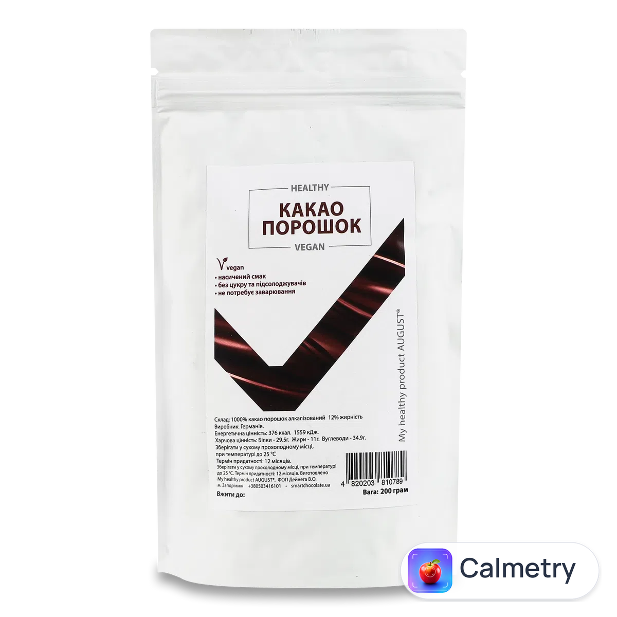 Какао-порошок My Healthy product August 200г