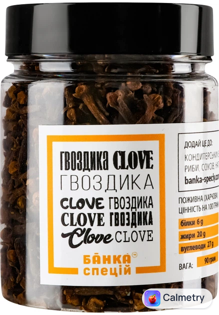 Гвоздика «Банка спецій» ціла 90г