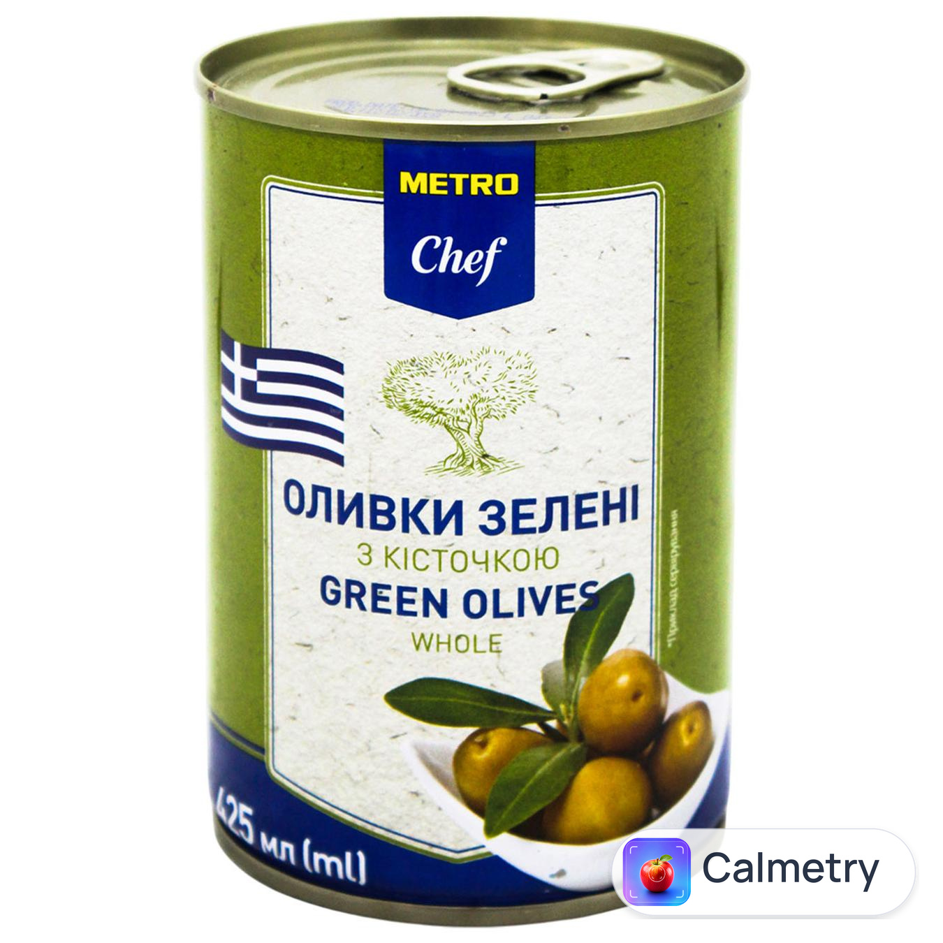 Оливки зелені Metro Chef з кісточкою 425мл