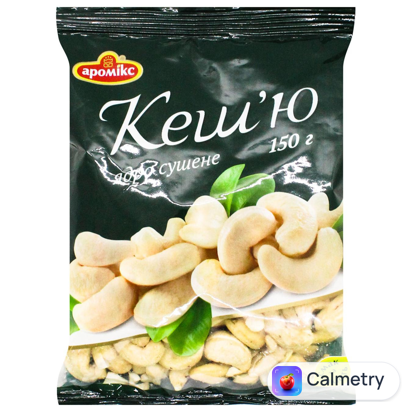 Кеш'ю Аромікс 150г