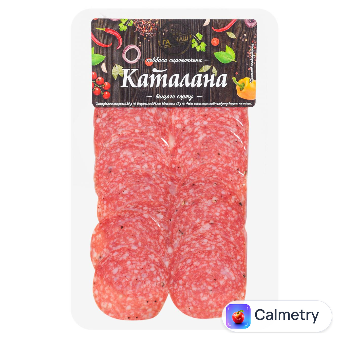 Ковбаса Гармаш Каталана нарізана сирокопчена 80г