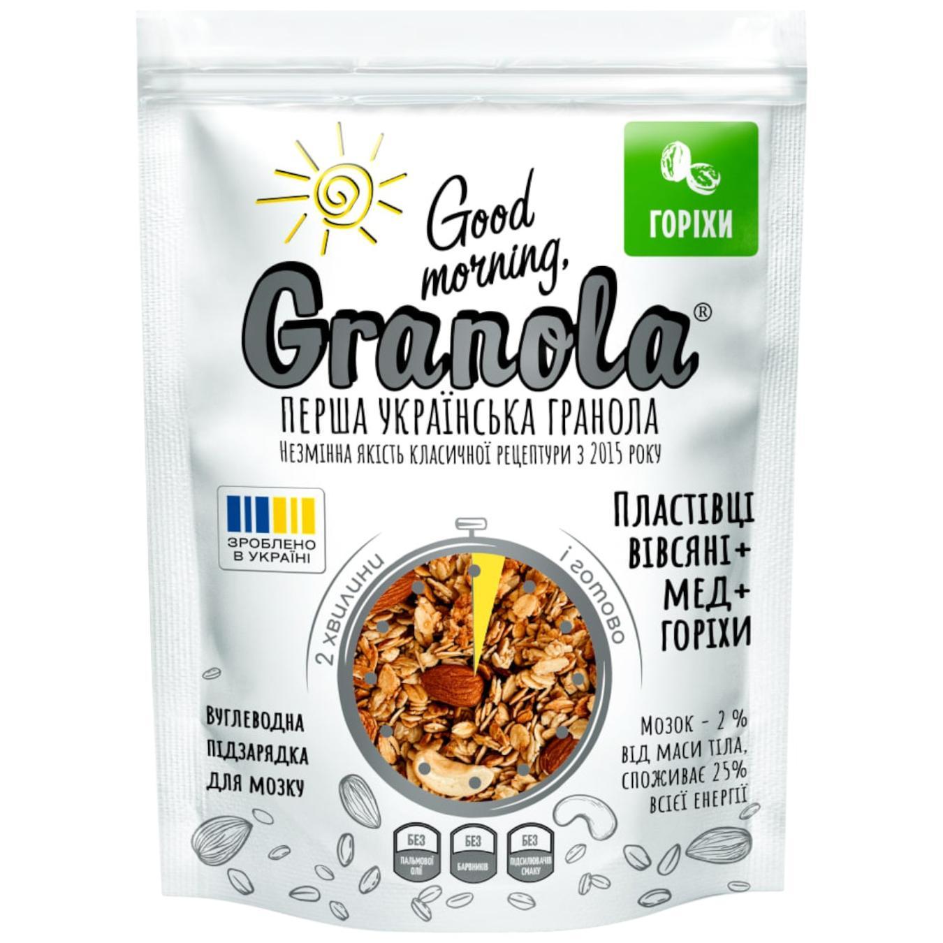 Гранола Good Morning, Granola з горіхами 330г — фото продукту
