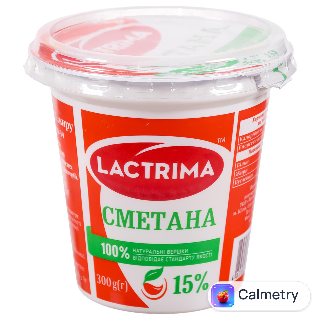 Сметана Lactrima 15% 300г