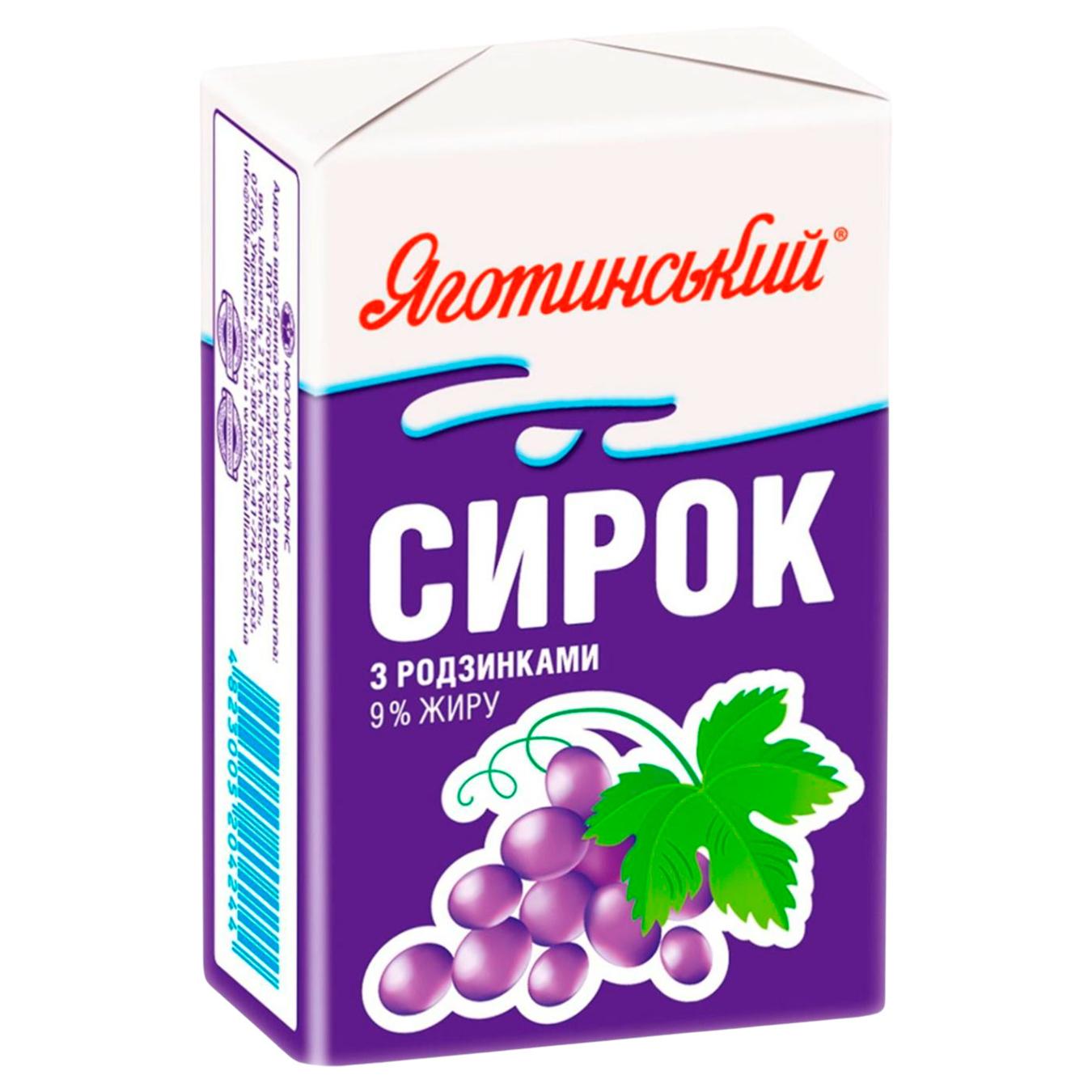 Сирок Яготинський з родзинками 9% 90г — фото продукту