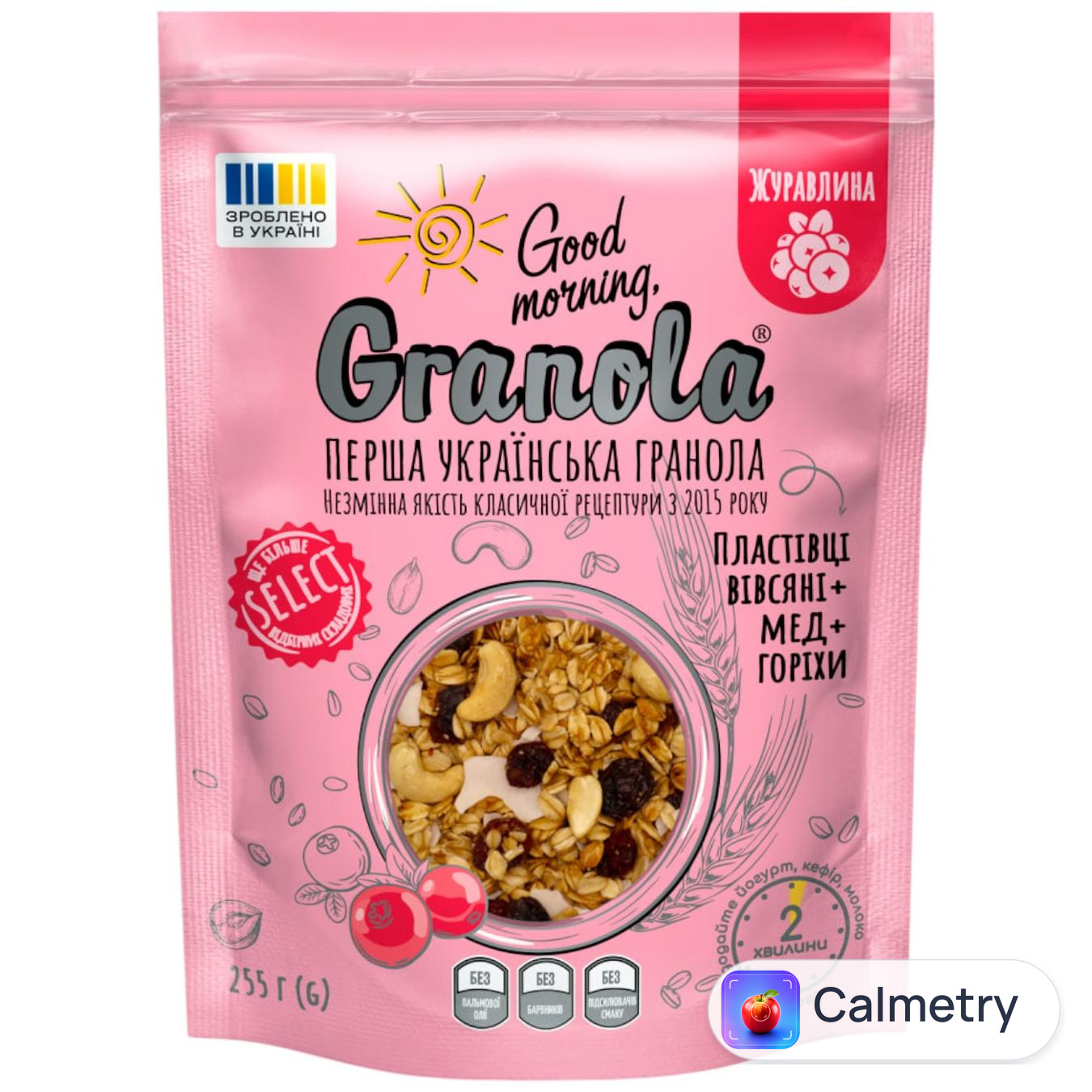 Гранола Good Morning Granola Журавлина 255г — фото продукту