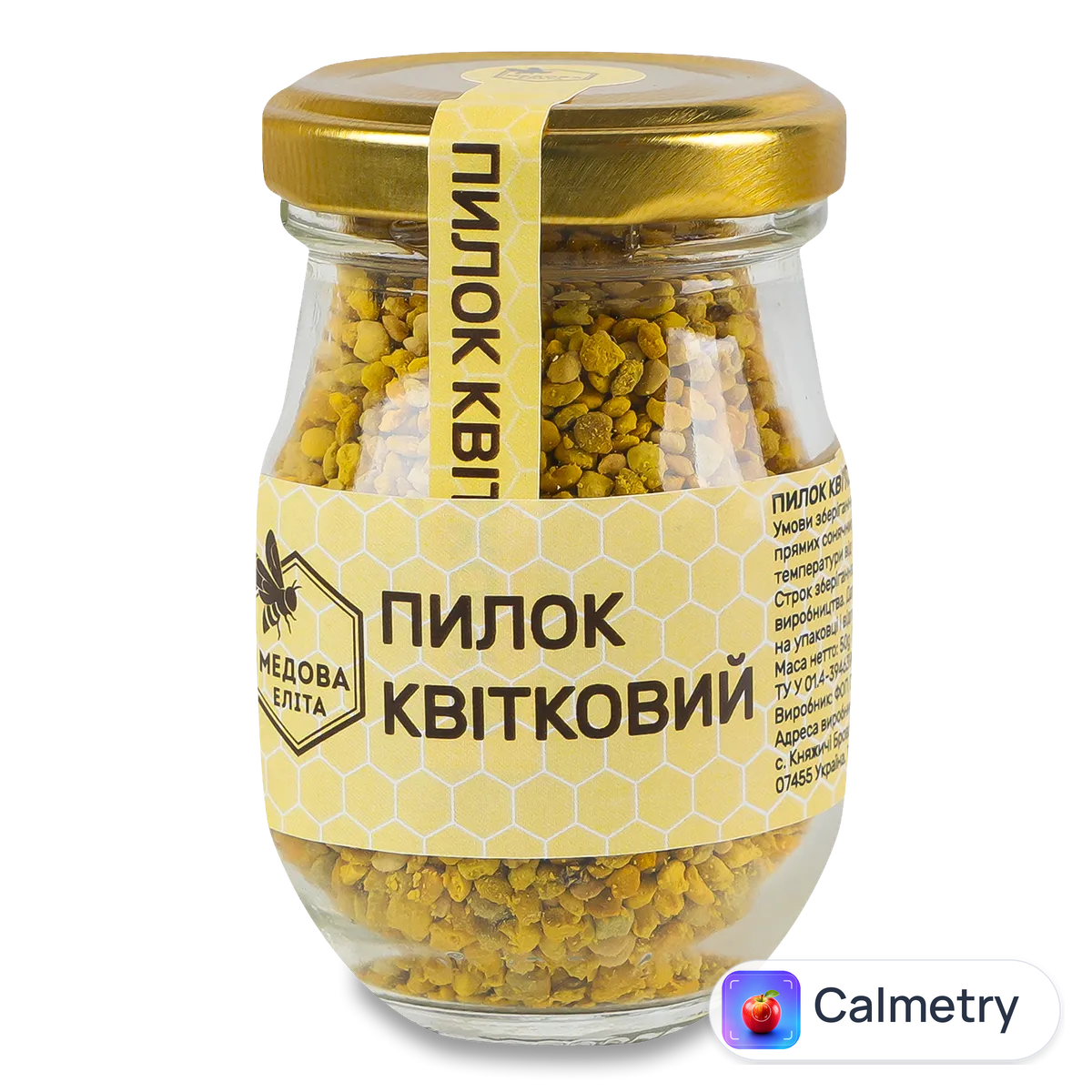 Пилок Лавка традицій квітковий 50г