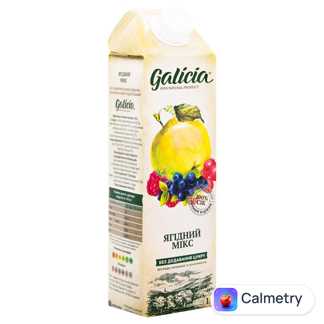 Сік Galicia Ягідний мікс 1л