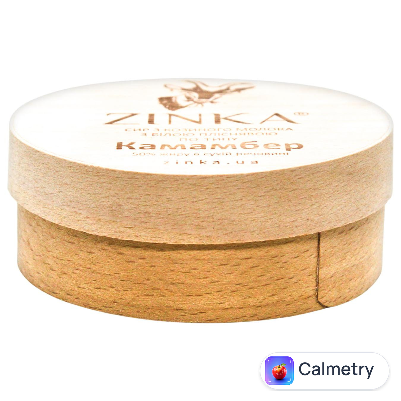 Сир Zinka Камамбер козячий з білою пліснявою 50%