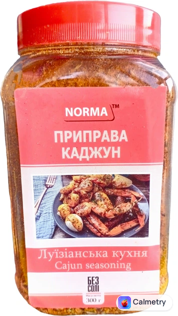 Приправи та спеції для м'яса-птиці-риби Каджун Norma З кайенським перцем Без солі 300 г