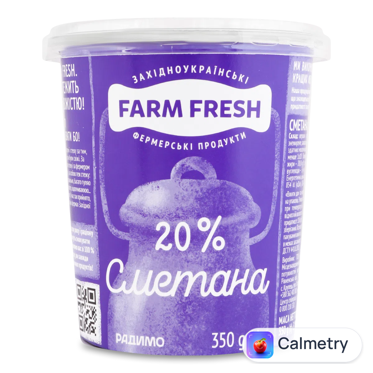Сметана Farm Fresh 20% стакан 350г