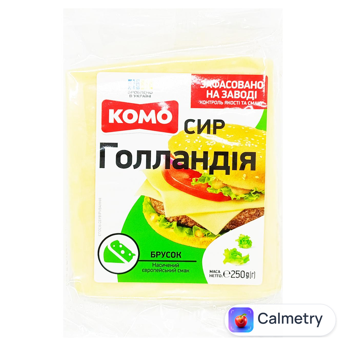 Сир Комо Голландія брусок 45%