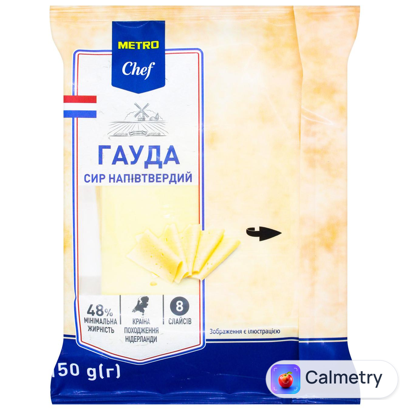 Сир Metro Chef Гауда слайси 48% 150г — фото продукту