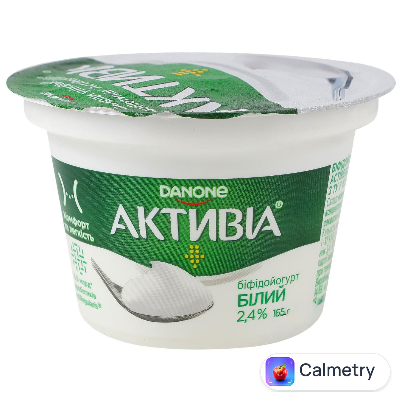 Біфідойогурт Danone Активіа Білий 2,4% 165г