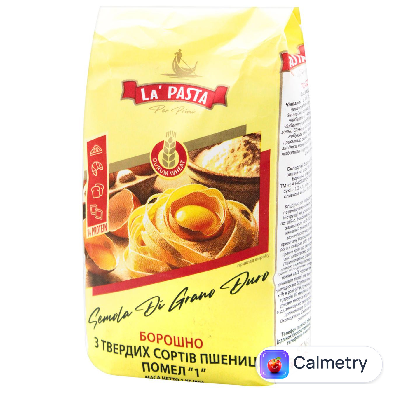 Борошно пшеничне La Pasta з твердих сортів 1кг