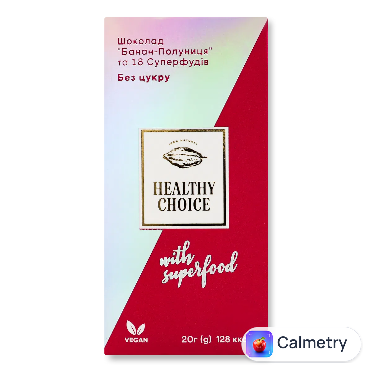Шоколад білий «Лавка традицій» Healthy Choice банан-полуниця-18 суперфудів 20г