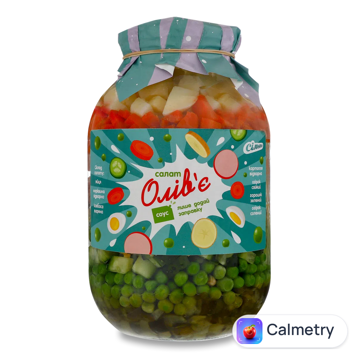 Олів'є святкове 1800г