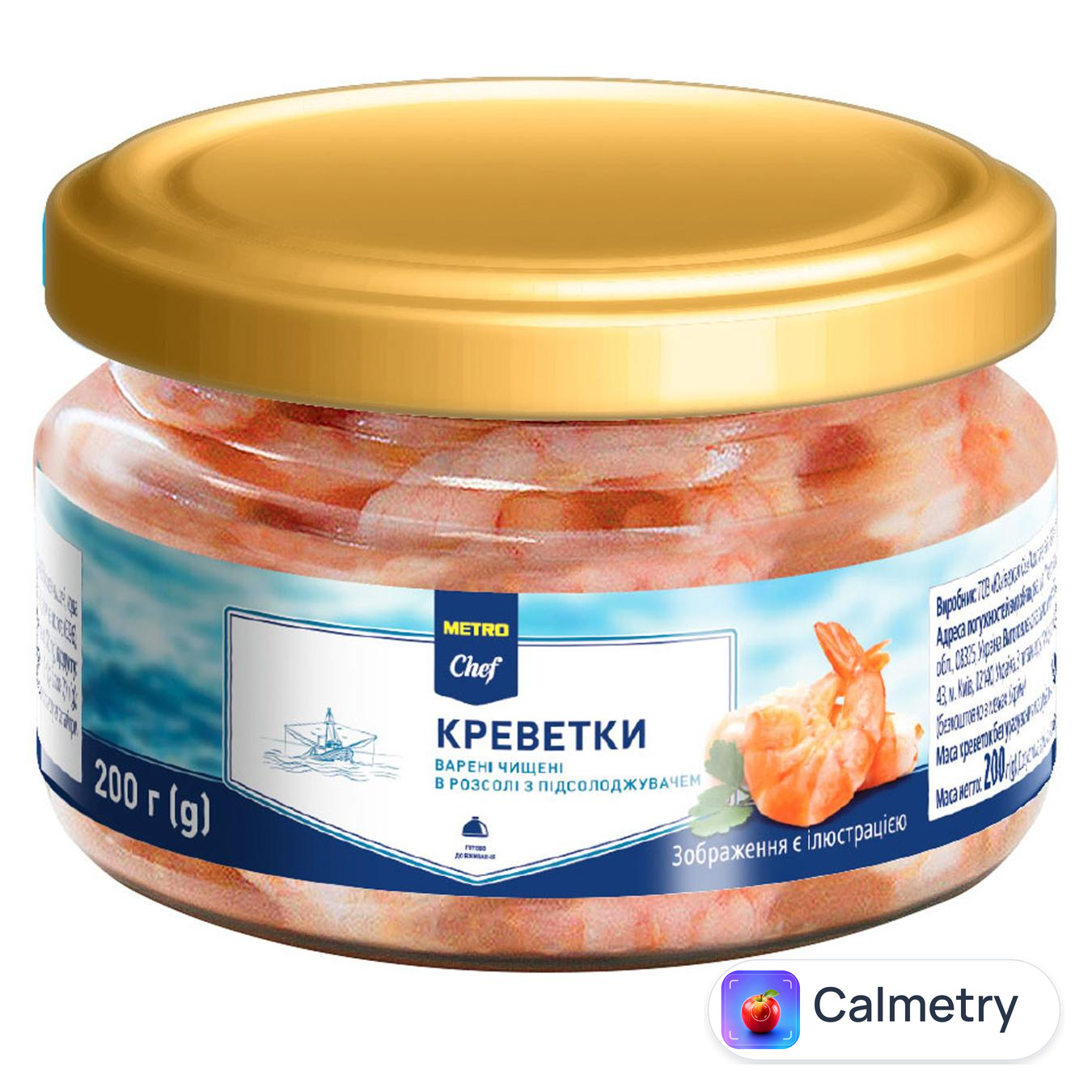 Креветки Metro Chef варені чищені в розсолі 200г