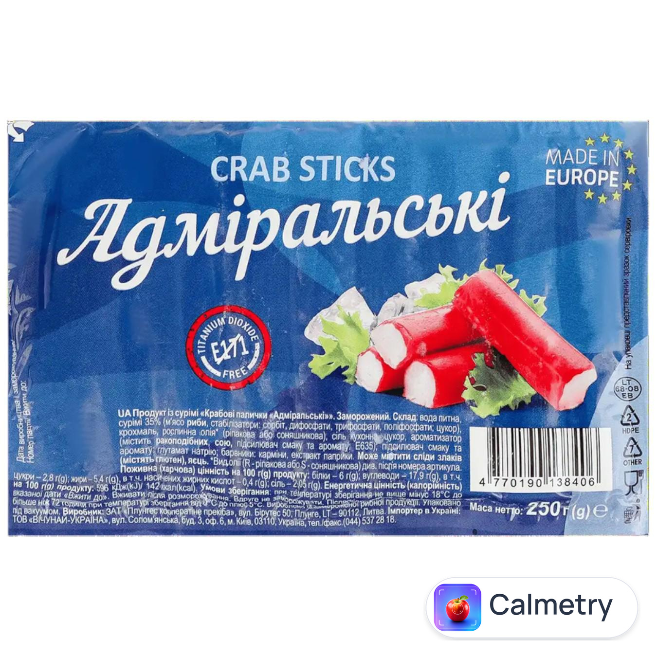 Крабові палички Vici Адміральські заморожені 250г — фото продукту