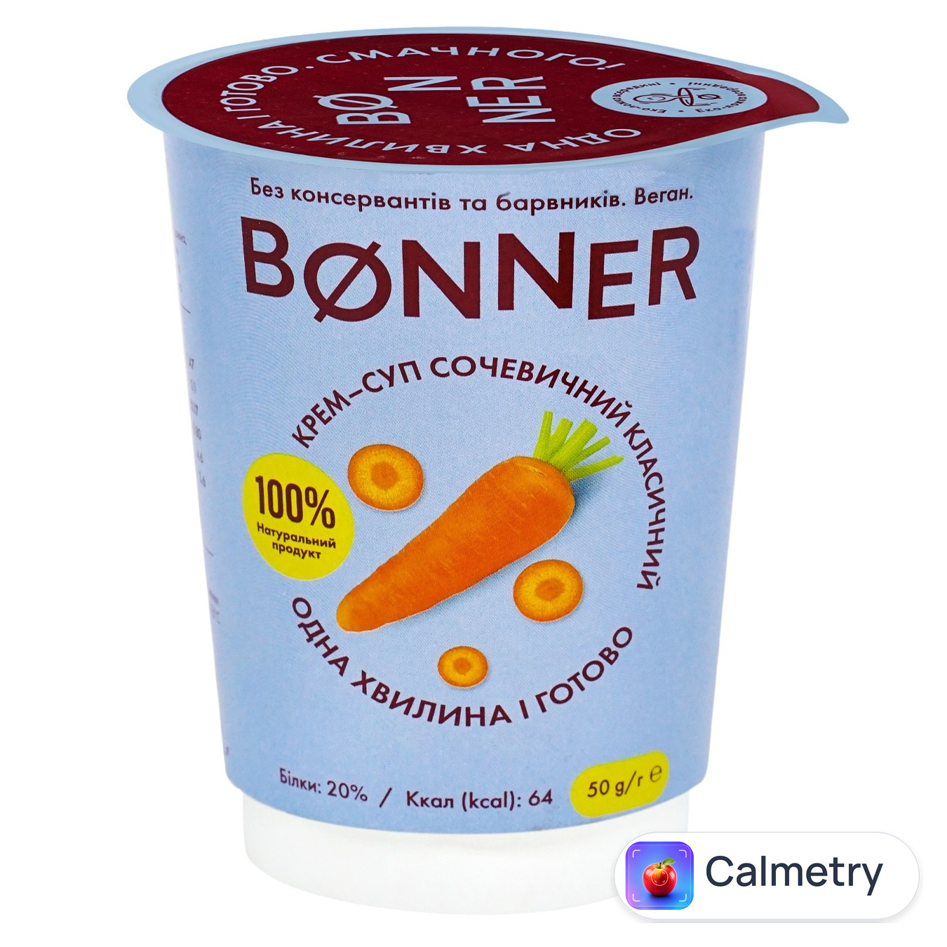 Крем-суп Bonner сочевичний класичний 50г