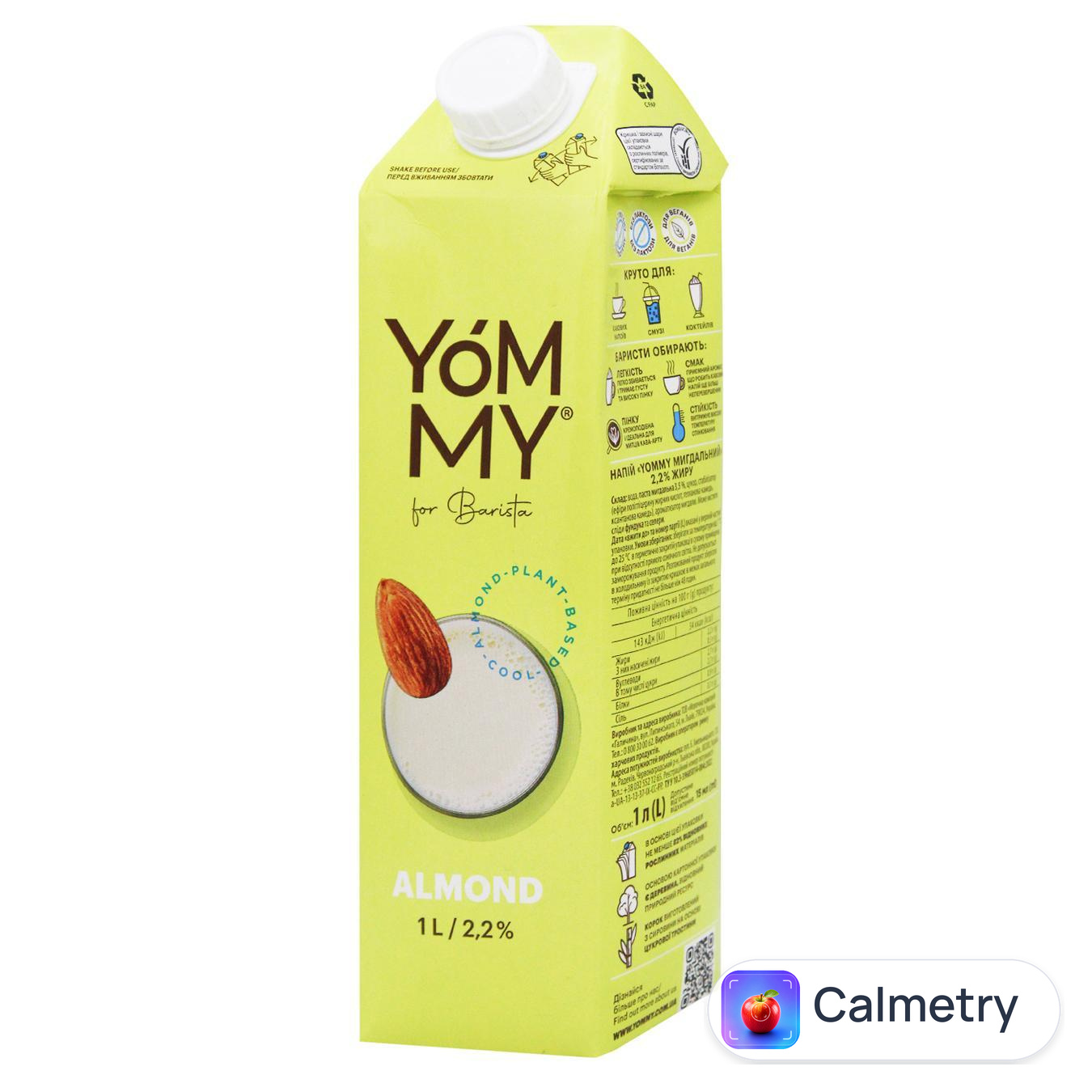 Напій мигдальний Yommy 2,2% 1л
