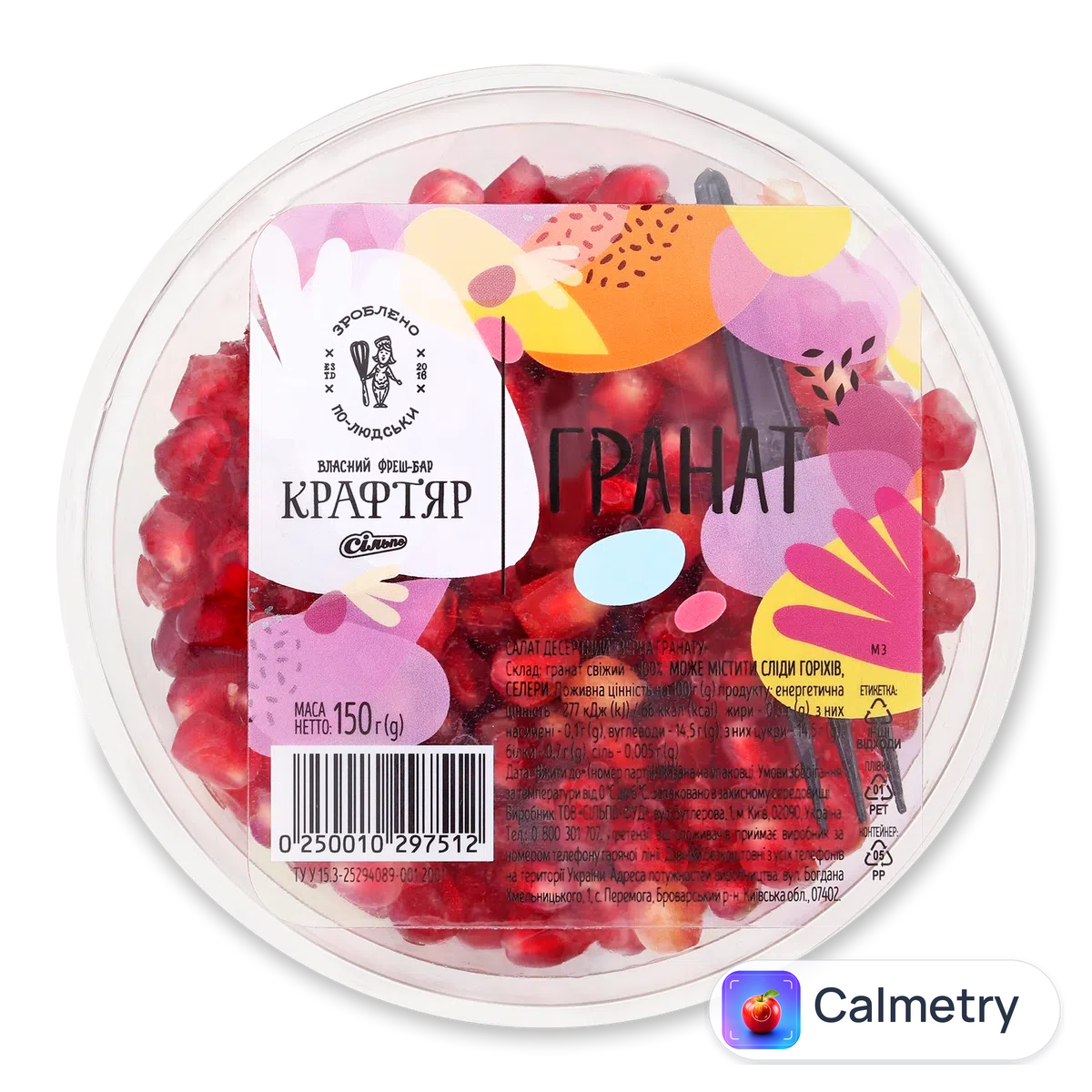 Салат Крафтяр десертний зерна гранату 150г