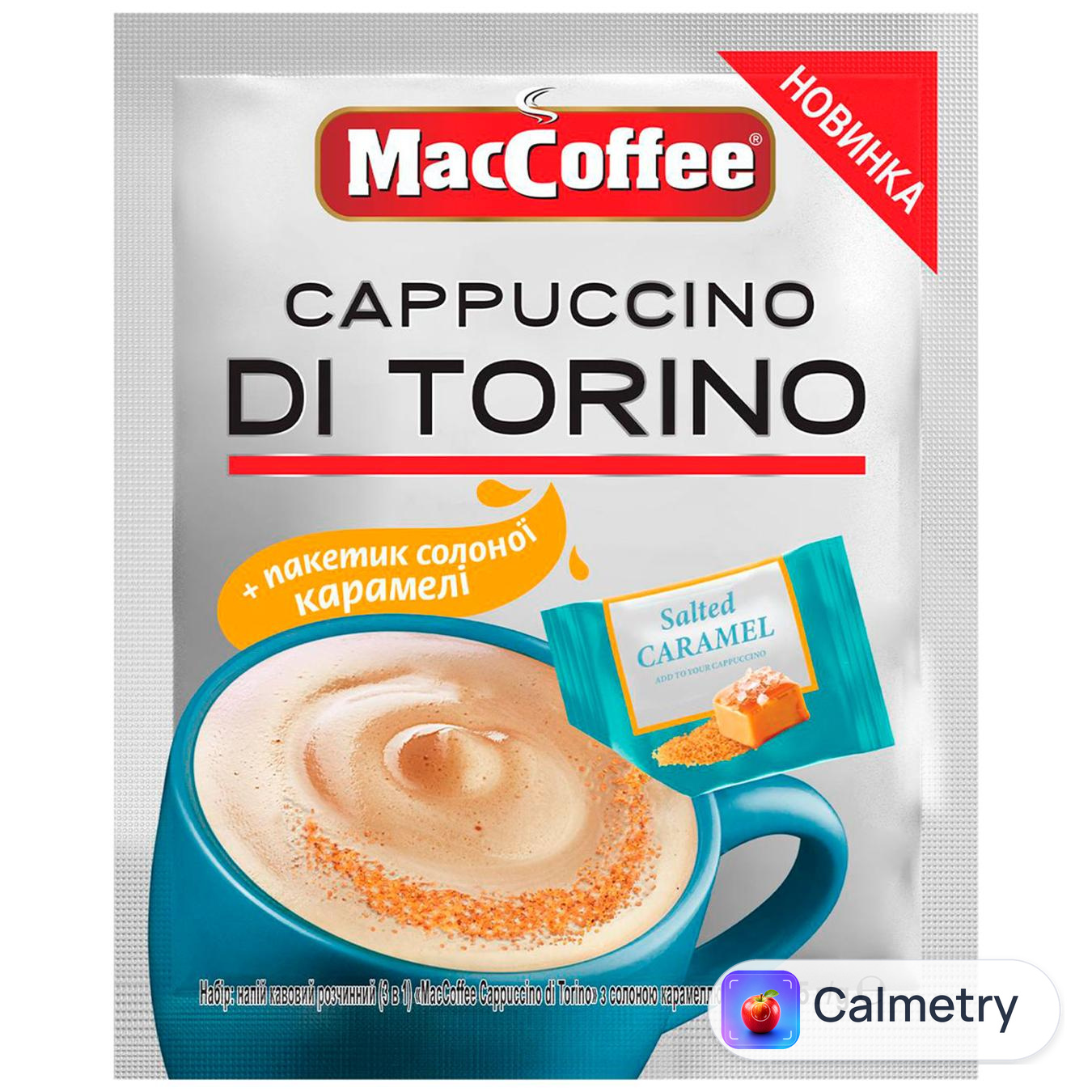 Напій кавовий MacCoffee Cappuccino Di Torino з солоною карамеллю 25г — фото продукту