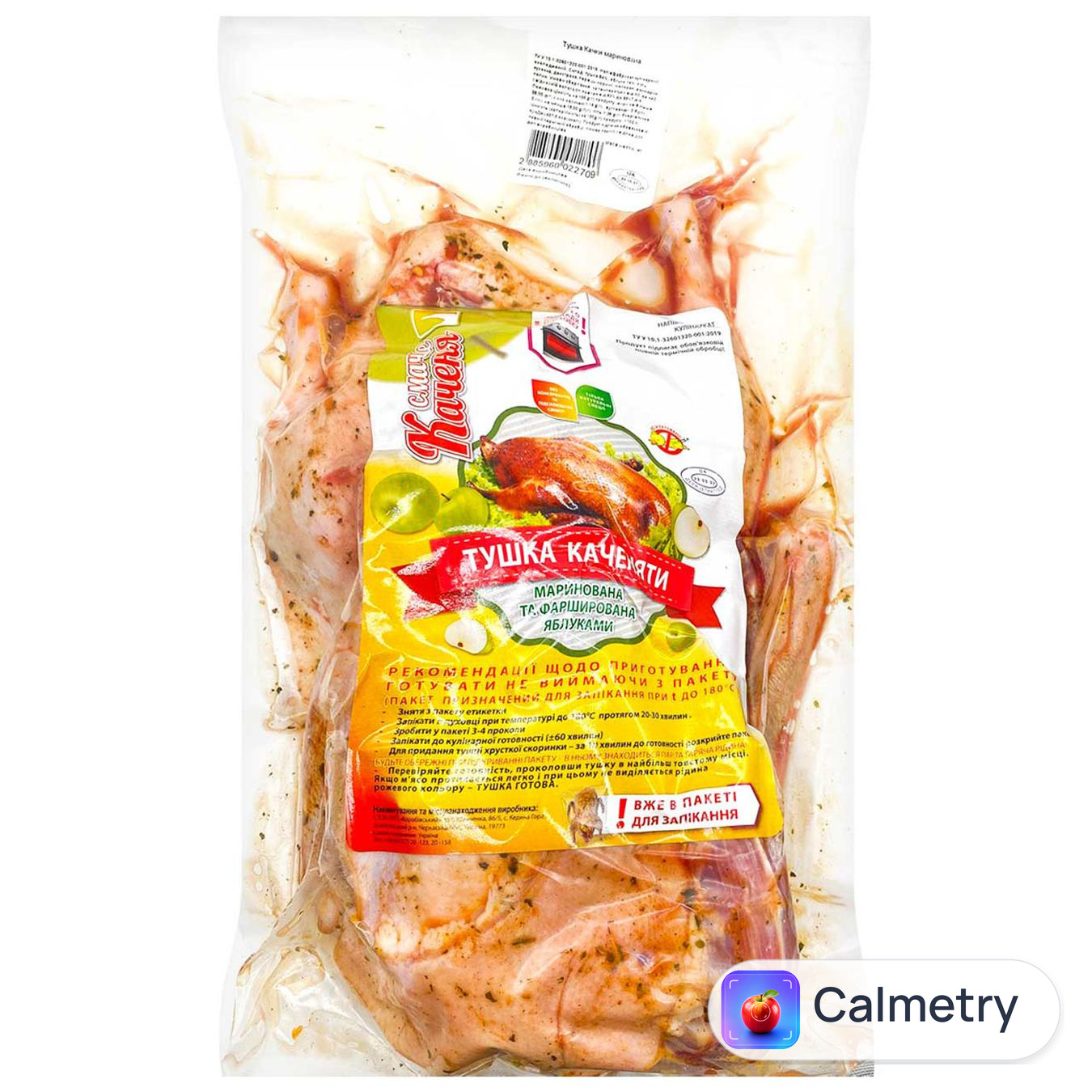 Тушка каченяти Смачне каченя маринована та фарширована яблуками охолоджена ~2кг