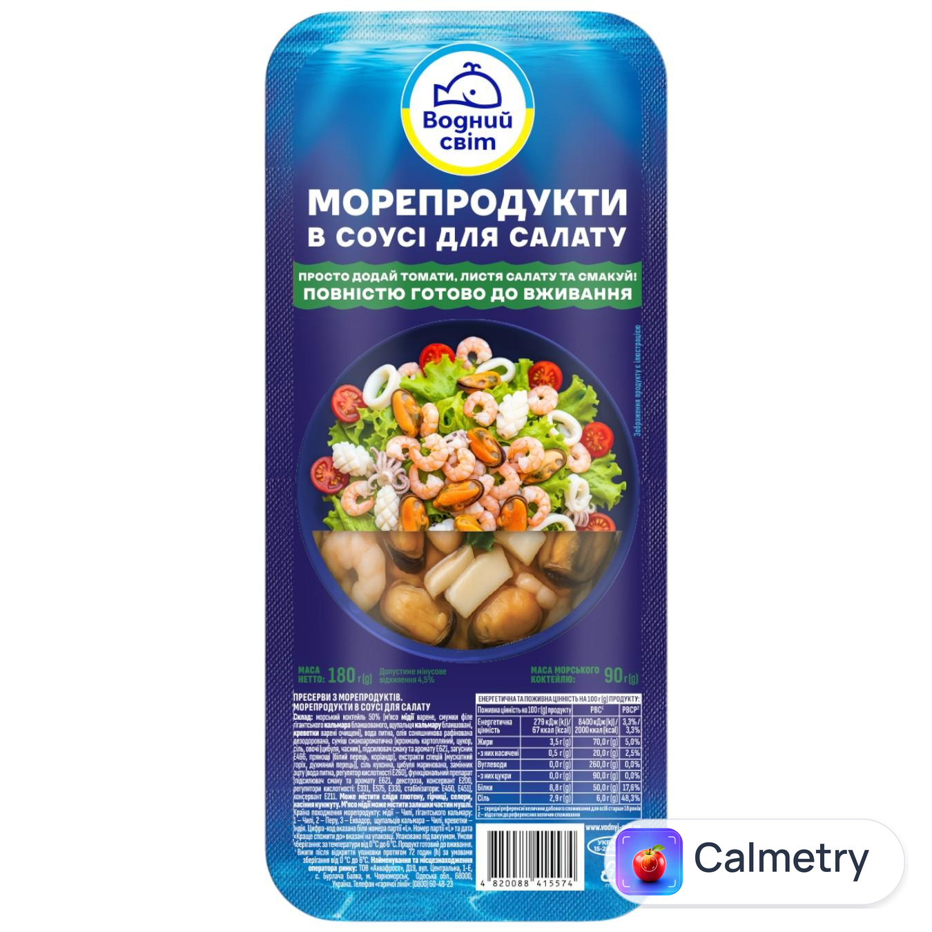 Морепродукти Водний Світ в соусі для салату 180г