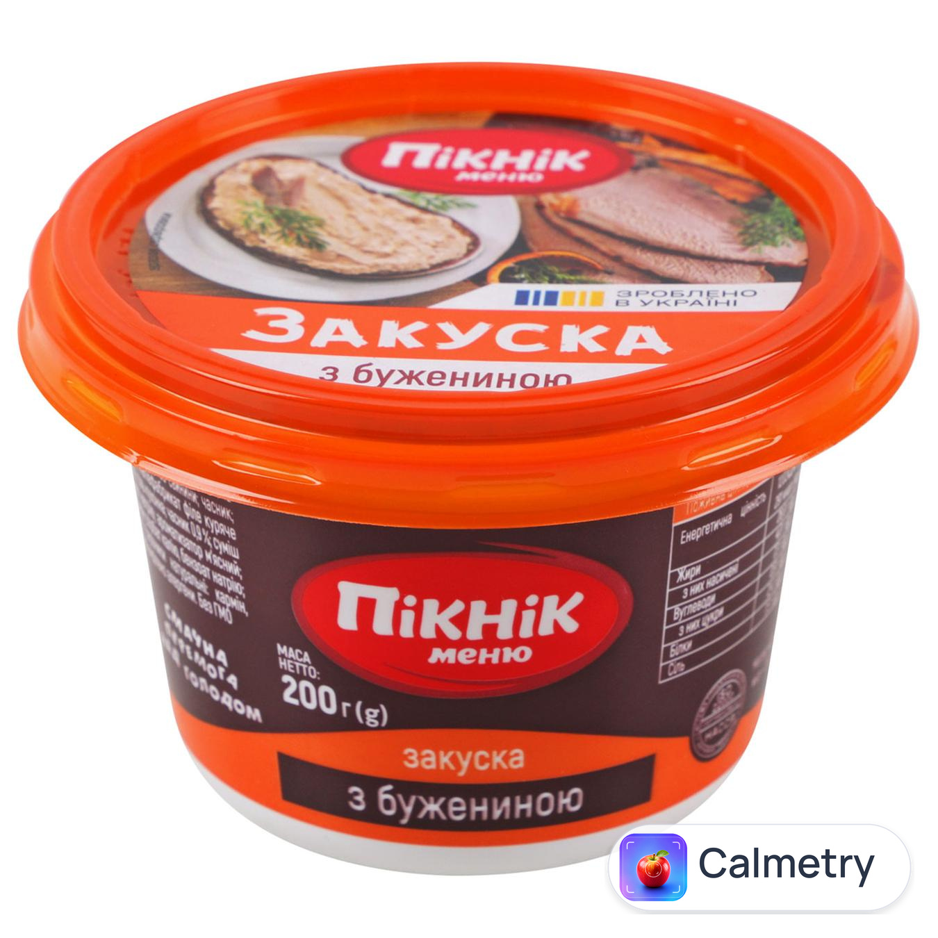 Закуска Пікнік з бужениною 200г