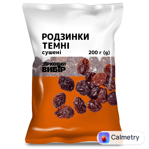Родзинки Зірковий вибір темні сушені, 200г