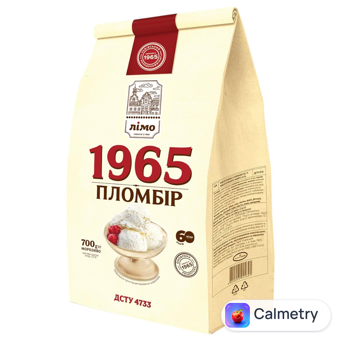 Морозиво Лімо Пломбір 1965 в паперовому пакеті 700г — фото продукту