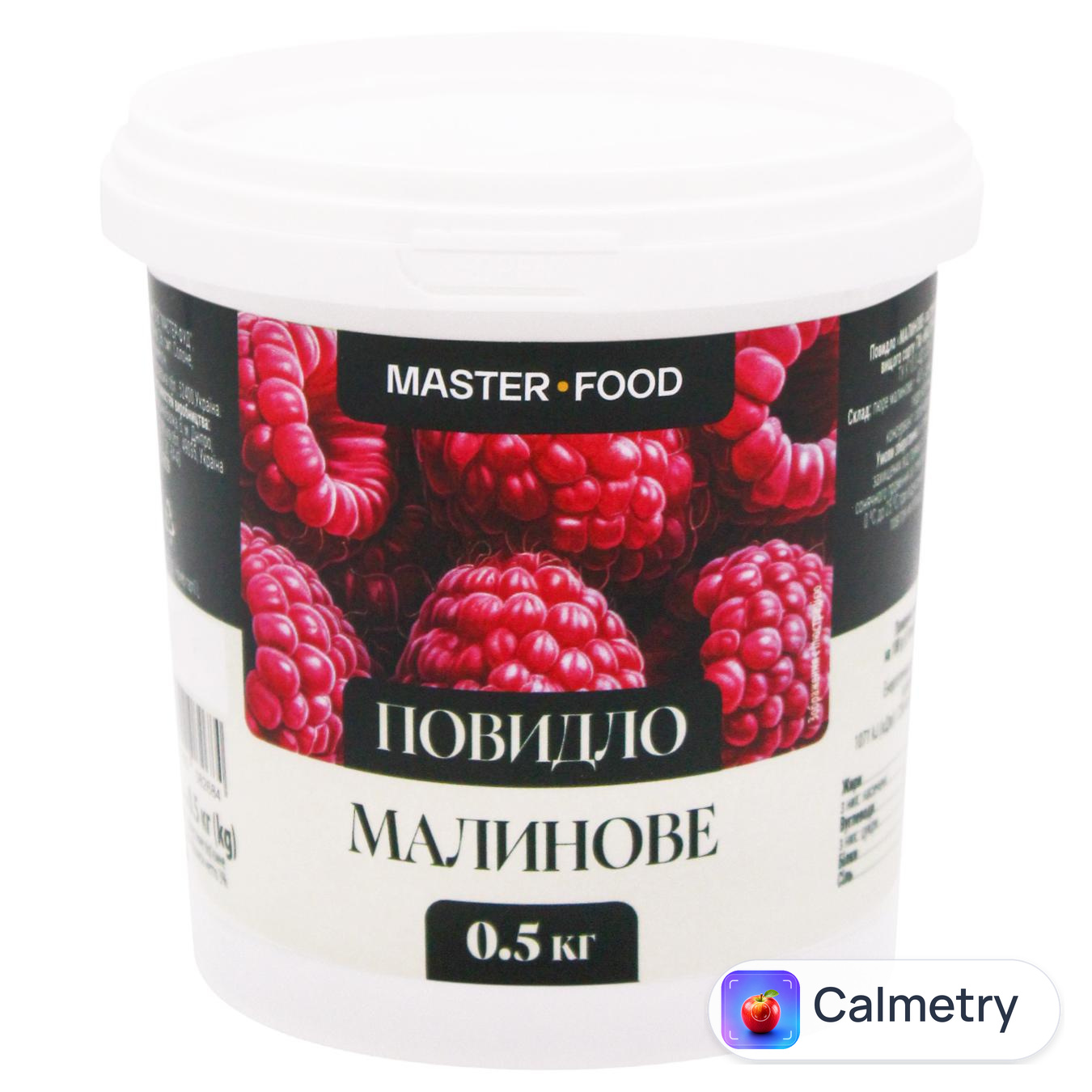 Повидло Master-Food Малинове 500г — фото продукту