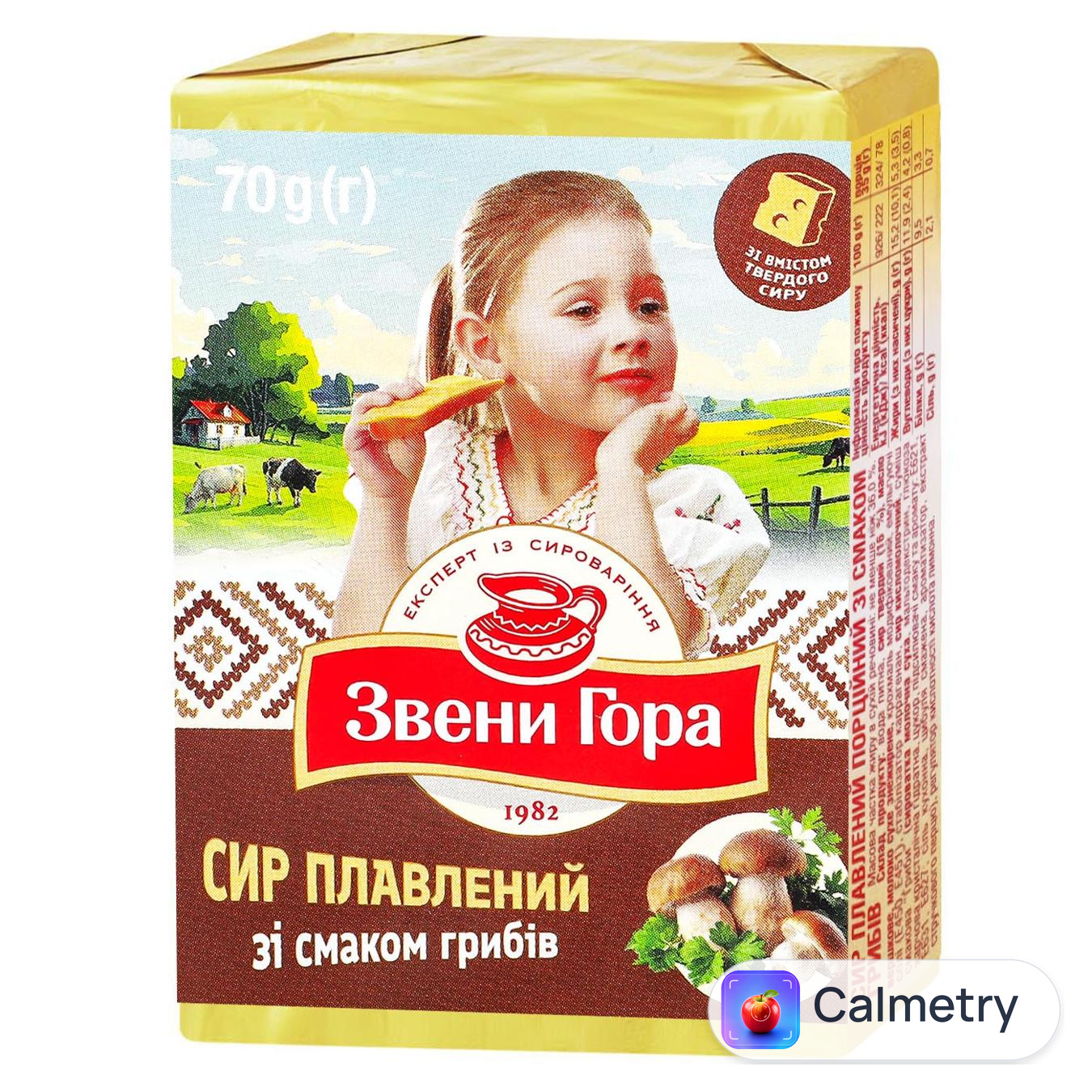Сир плавлений Звени Гора зі смаком грибів 36% 70г — фото продукту