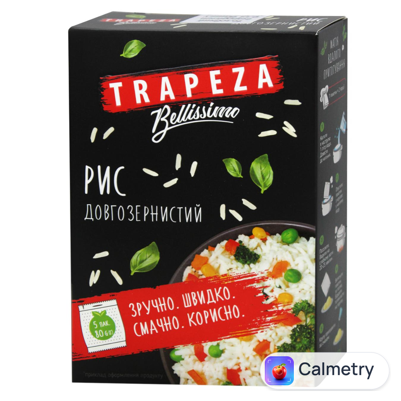 Рис Trapeza довгозернистий 5шт*80г — фото продукту