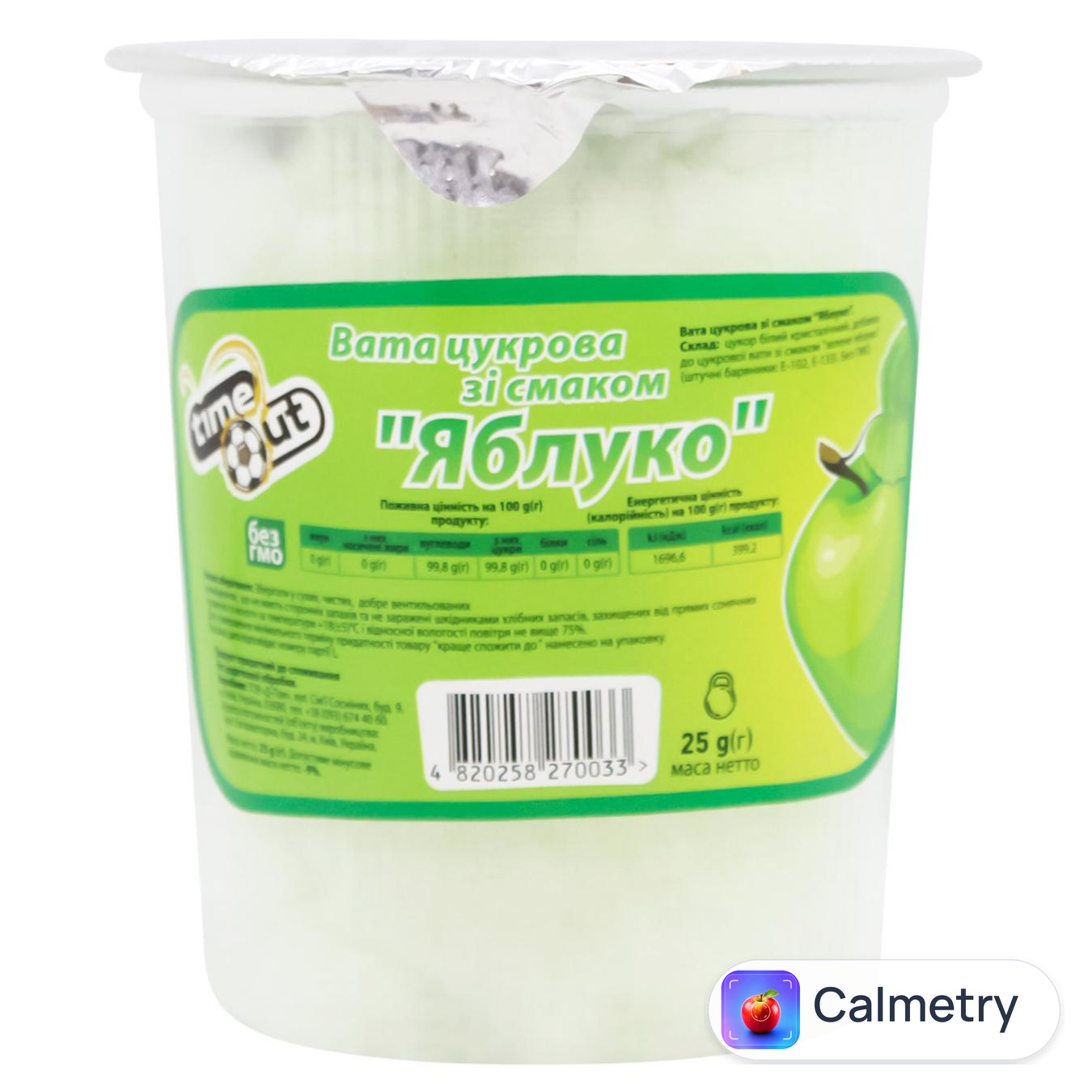 Вата солодка Time Out зі смаком яблука 25г