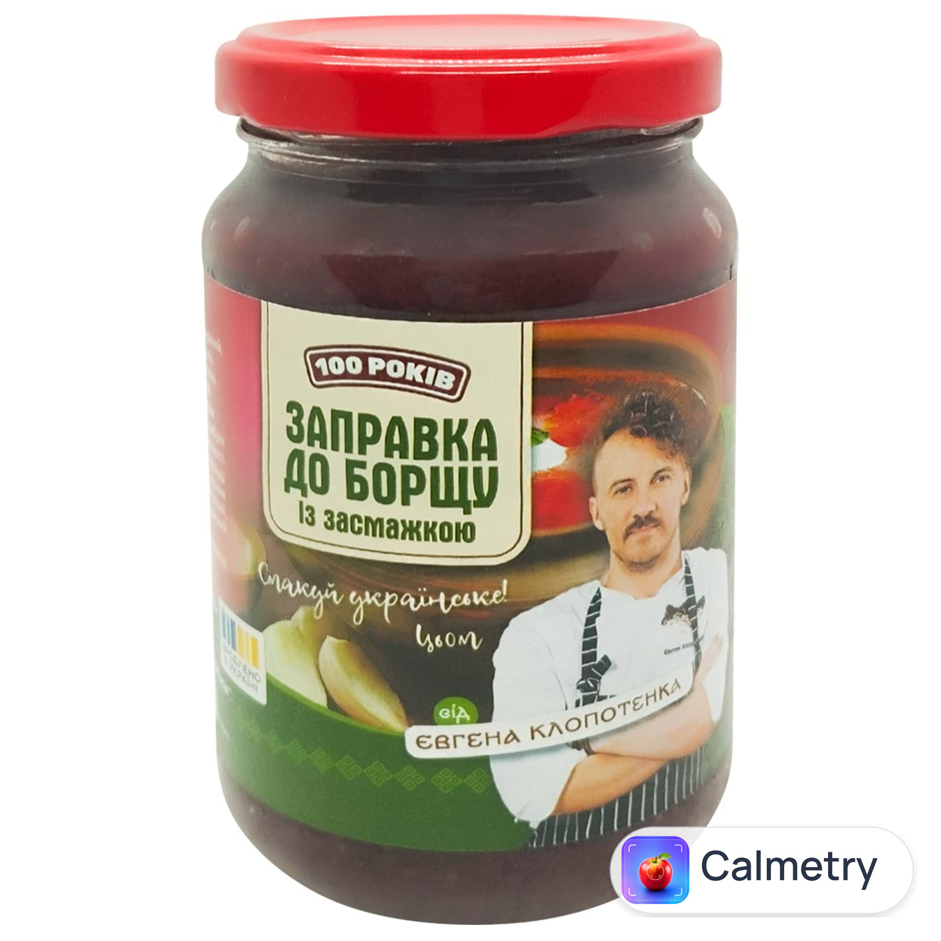 Заправка до борщу 100 Років із засмажкою 390г 100РОКІВ