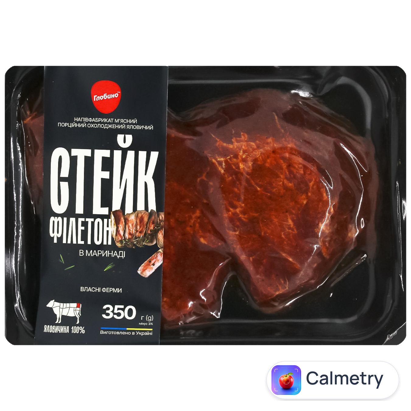 Стейк яловичий Глобино Філетон в маринаді охолоджений 350г — фото продукту